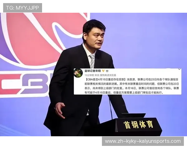 如果CBA重启，中国足球该学习哪些运营策略？