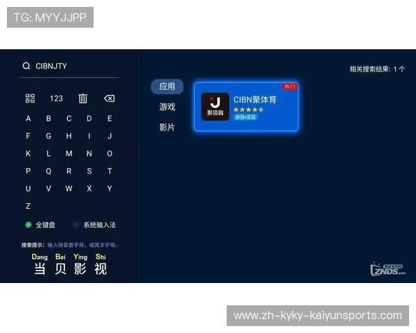 西甲联赛的国内转播平台与观看方式介绍